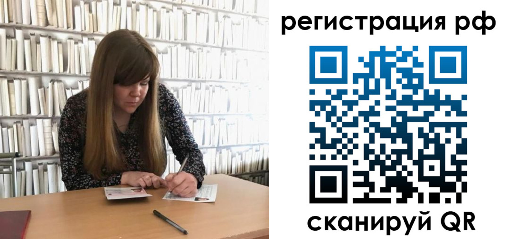 найти адрес прописки в Шадринске